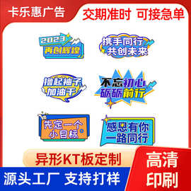 KT板廣告設計核心要點 從創意到落地的完整指南